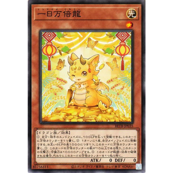 遊戯王オフィシャルカードゲーム デュエルモンスターズ 遊戯王カード