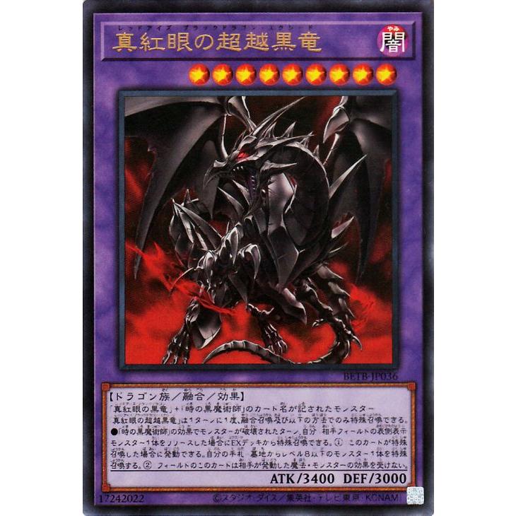 遊戯王オフィシャルカードゲーム デュエルモンスターズ 遊戯王カード
