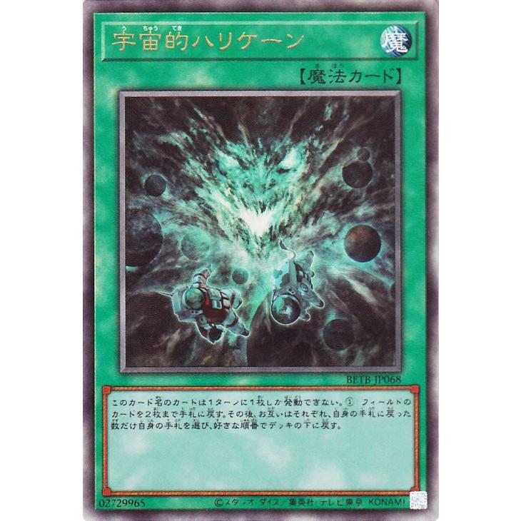 遊戯王オフィシャルカードゲーム デュエルモンスターズ 遊戯王カード