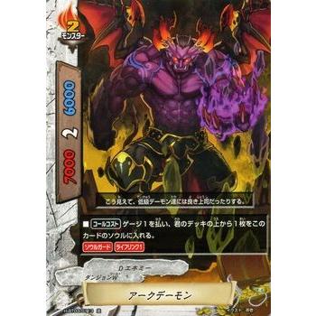 バディファイト100 アークデーモン 角王大出陣 H Bt03 シングルカード Bf H Bt03 0113 N カードミュージアム Yahoo 店 通販 Yahoo ショッピング