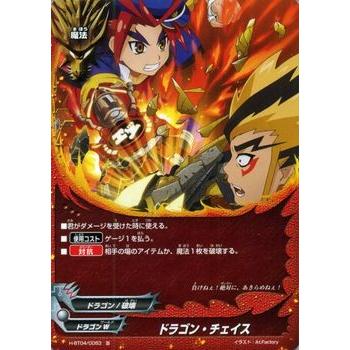 バディファイト100 ドラゴン チェイス ミカド エボリューション H Bt04 シングルカード Bf H Bt04 00 N カードミュージアム Yahoo 店 通販 Yahoo ショッピング