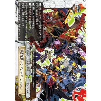 バディファイト100 百鬼強襲 ハンドレッド レギオン 百雷の王 H Eb03 シングルカード Bf H Eb03 0050 J カードミュージアム Yahoo 店 通販 Yahoo ショッピング