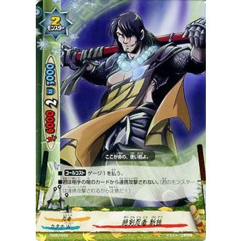 バディファイト 絶剣忍者 斬鉄 トライアルデッキ 激闘絶命陣 Td05 シングルカード Bf Td05 0002 Td カードミュージアム Yahoo 店 通販 Yahoo ショッピング