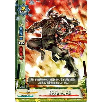 バディファイト 流浪忍者 飛び加藤 トライアルデッキ 激闘絶命陣 Td05 シングルカード Bf Td05 0003 Td カードミュージアム Yahoo 店 通販 Yahoo ショッピング