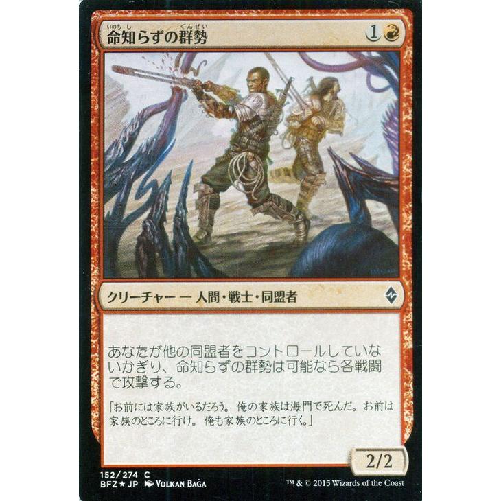 Magic: The Gathering（マジック：ザ・ギャザリング） マジック・ザ