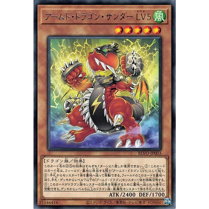遊戯王オフィシャルカードゲーム デュエルモンスターズ 遊戯王 遊戯王オフィシャルカードゲーム デュエルモンスターズ 遊戯王