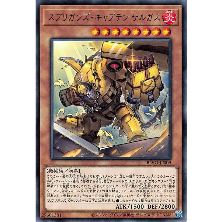 遊戯王オフィシャルカードゲーム デュエルモンスターズ 遊戯王 遊戯王オフィシャルカードゲーム デュエルモンスターズ 遊戯王