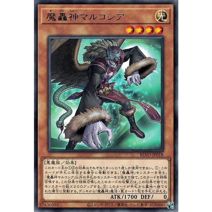 遊戯王オフィシャルカードゲーム デュエルモンスターズ 遊戯王 遊戯王オフィシャルカードゲーム デュエルモンスターズ 遊戯王