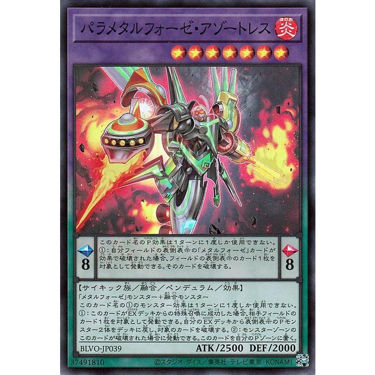 遊戯王オフィシャルカードゲーム デュエルモンスターズ 遊戯王 遊戯王オフィシャルカードゲーム デュエルモンスターズ 遊戯王