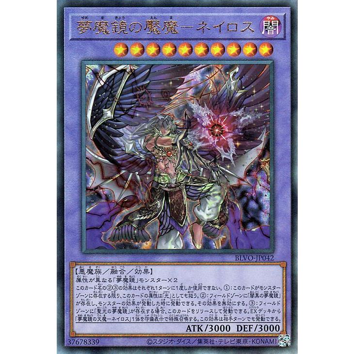 遊戯王オフィシャルカードゲーム デュエルモンスターズ 遊戯王 遊戯王オフィシャルカードゲーム デュエルモンスターズ 遊戯王