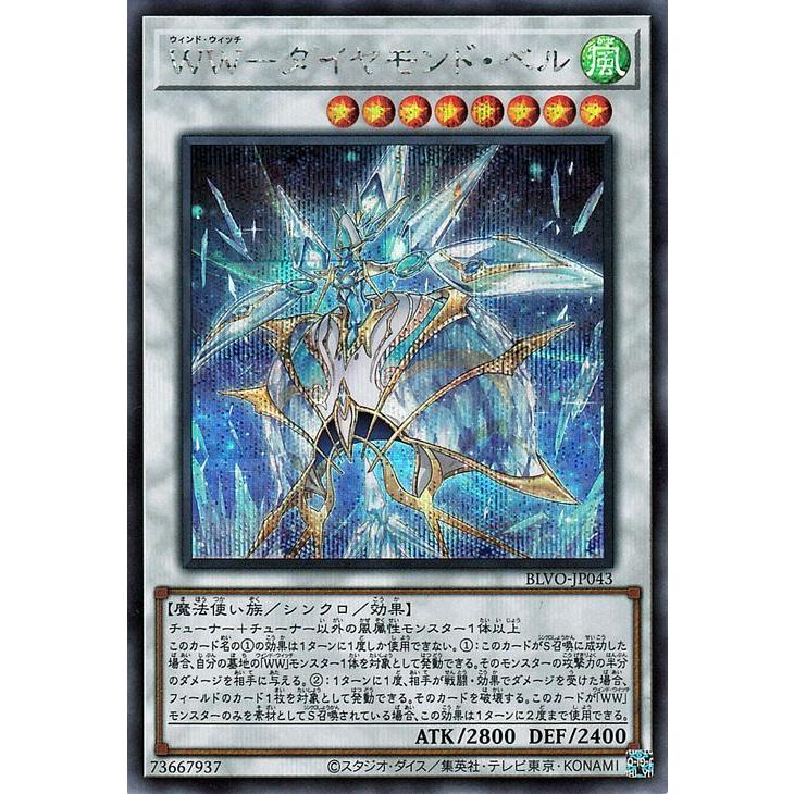 遊戯王オフィシャルカードゲーム デュエルモンスターズ 遊戯王カード