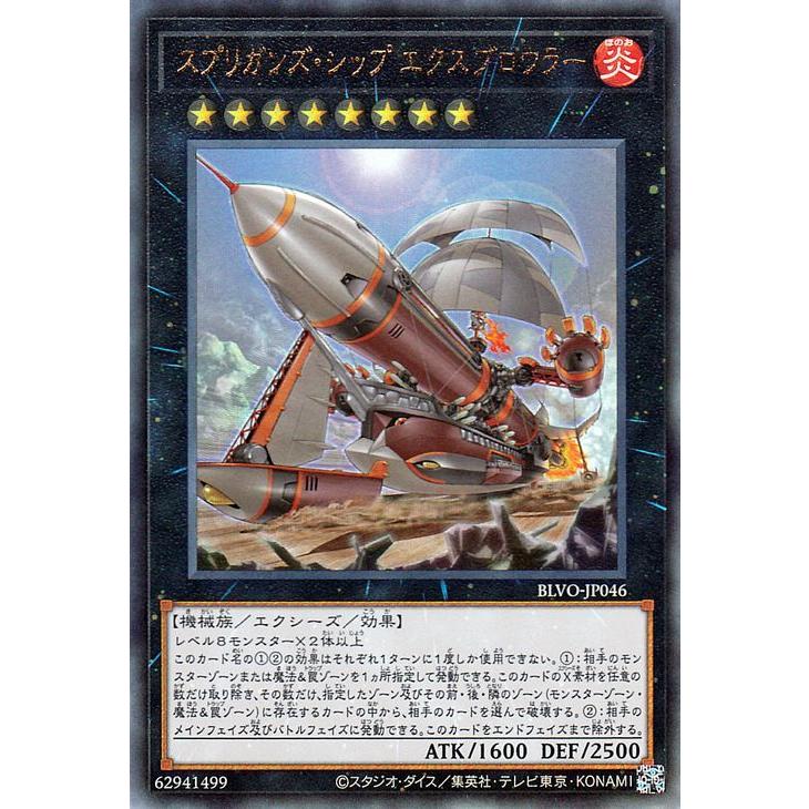 遊戯王オフィシャルカードゲーム デュエルモンスターズ 遊戯王カード