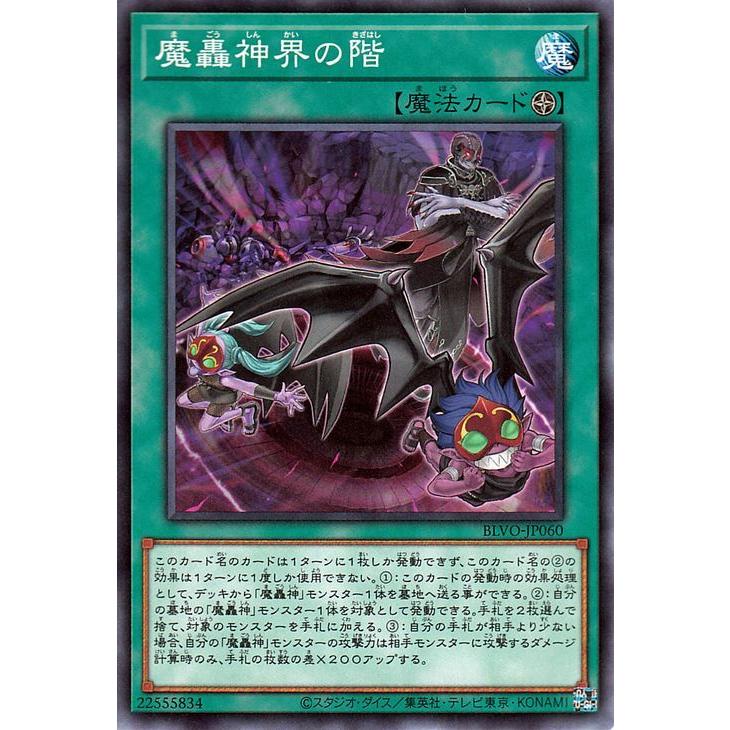 遊戯王オフィシャルカードゲーム デュエルモンスターズ 遊戯王カード