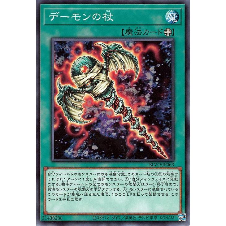 遊戯王オフィシャルカードゲーム デュエルモンスターズ 遊戯王カード