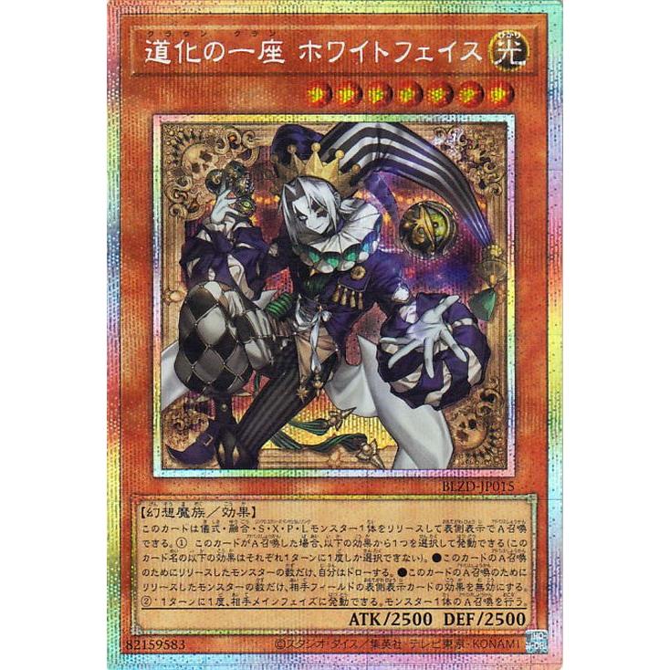 遊戯王オフィシャルカードゲーム デュエルモンスターズ 遊戯王カード