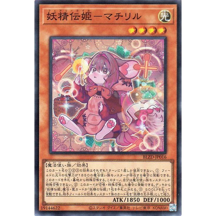 遊戯王オフィシャルカードゲーム デュエルモンスターズ 遊戯王カード