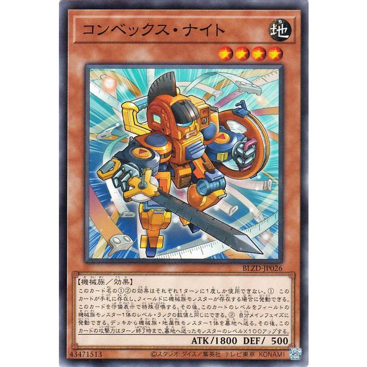 遊戯王オフィシャルカードゲーム デュエルモンスターズ 遊戯王カード