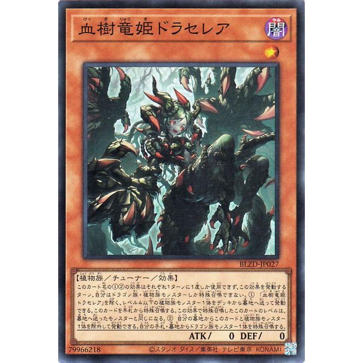 遊戯王オフィシャルカードゲーム デュエルモンスターズ 遊戯王カード