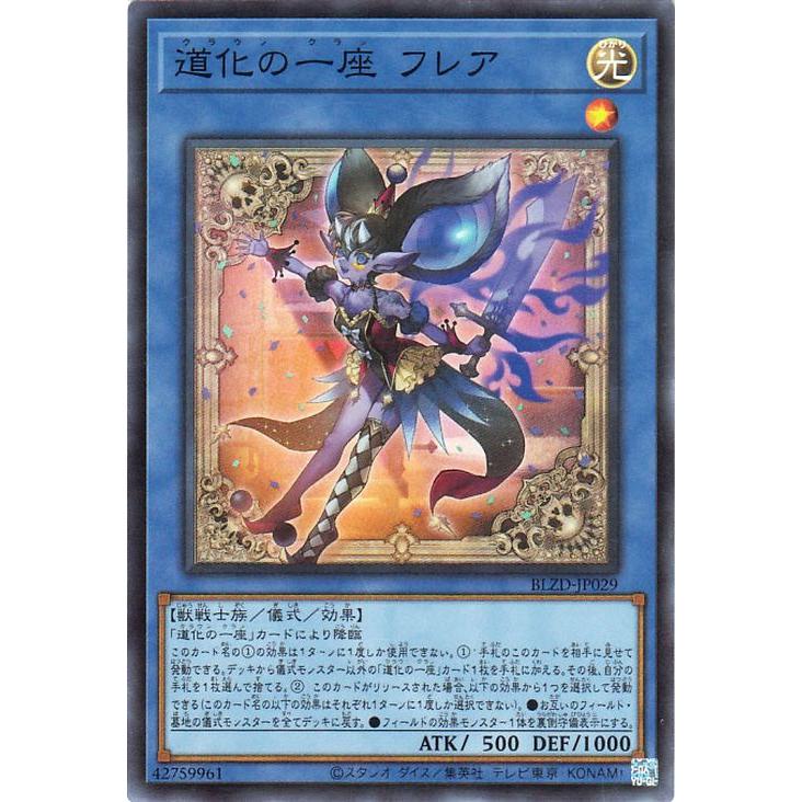 遊戯王オフィシャルカードゲーム デュエルモンスターズ 遊戯王カード