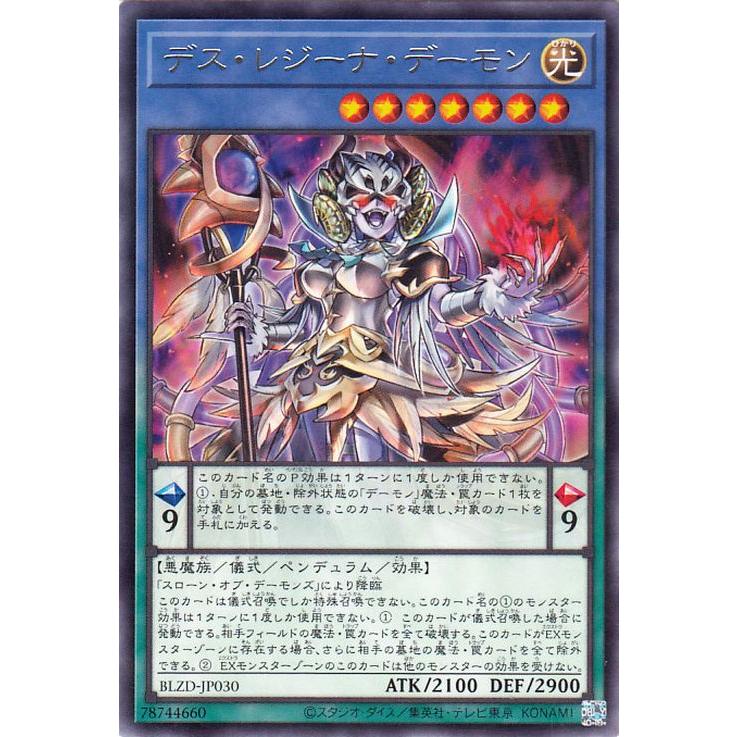 遊戯王オフィシャルカードゲーム デュエルモンスターズ 遊戯王カード