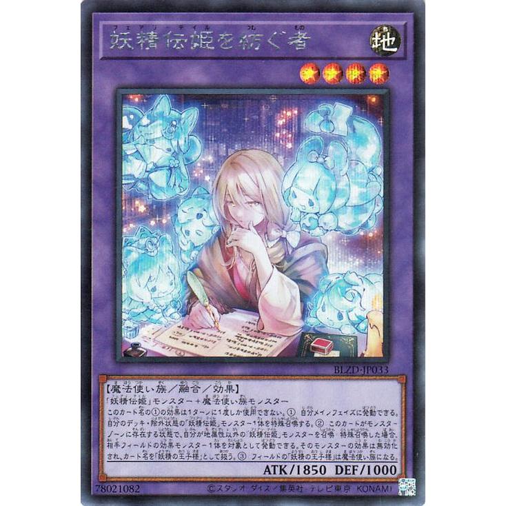 遊戯王オフィシャルカードゲーム デュエルモンスターズ 遊戯王カード