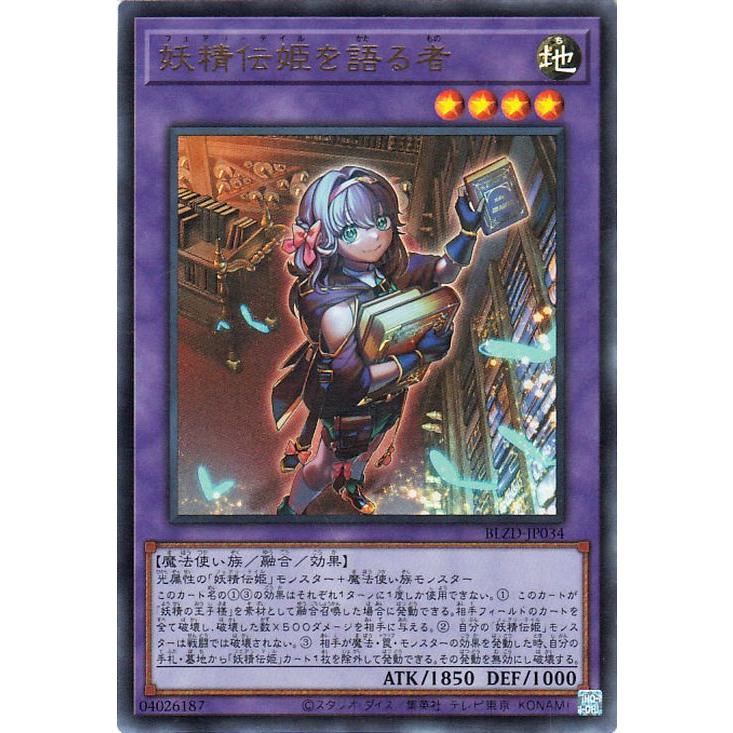 遊戯王オフィシャルカードゲーム デュエルモンスターズ 遊戯王カード