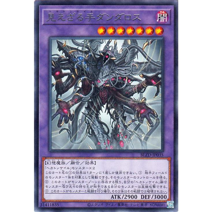 遊戯王オフィシャルカードゲーム デュエルモンスターズ 遊戯王カード