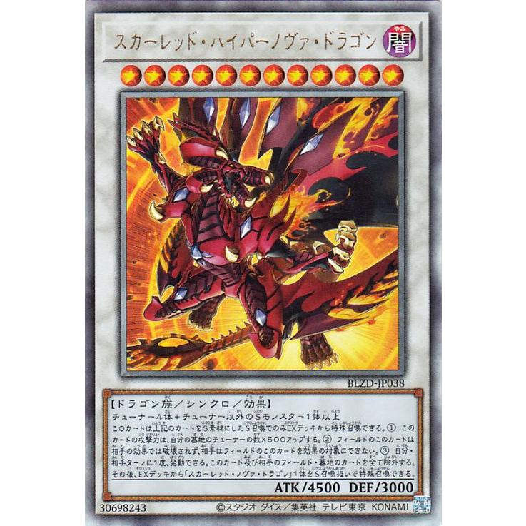 遊戯王オフィシャルカードゲーム デュエルモンスターズ 遊戯王カード