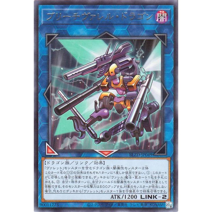 遊戯王オフィシャルカードゲーム デュエルモンスターズ 遊戯王カード