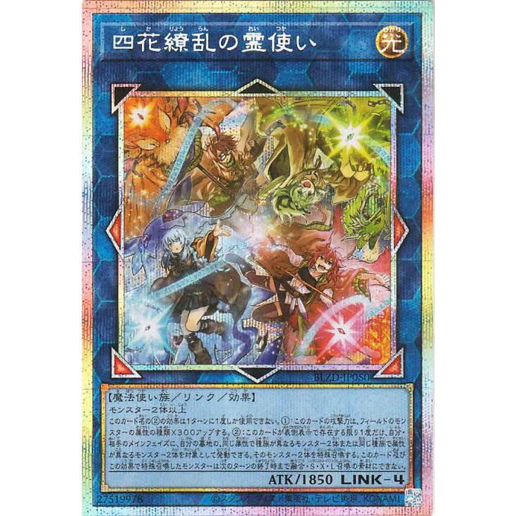 遊戯王オフィシャルカードゲーム デュエルモンスターズ 遊戯王カード