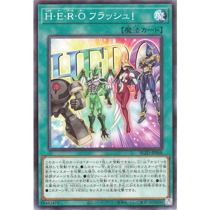 遊戯王オフィシャルカードゲーム デュエルモンスターズ 遊戯王カード