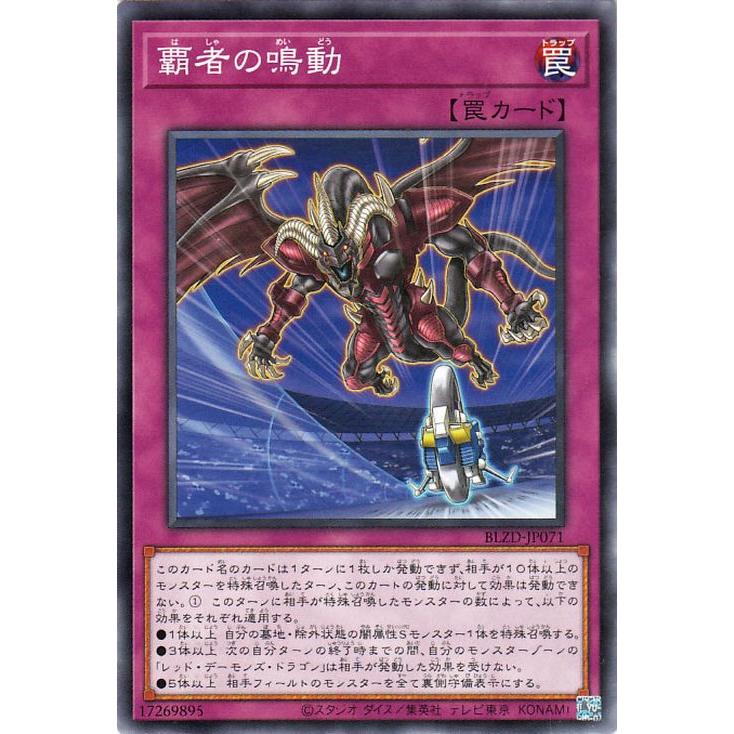 遊戯王オフィシャルカードゲーム デュエルモンスターズ 遊戯王カード