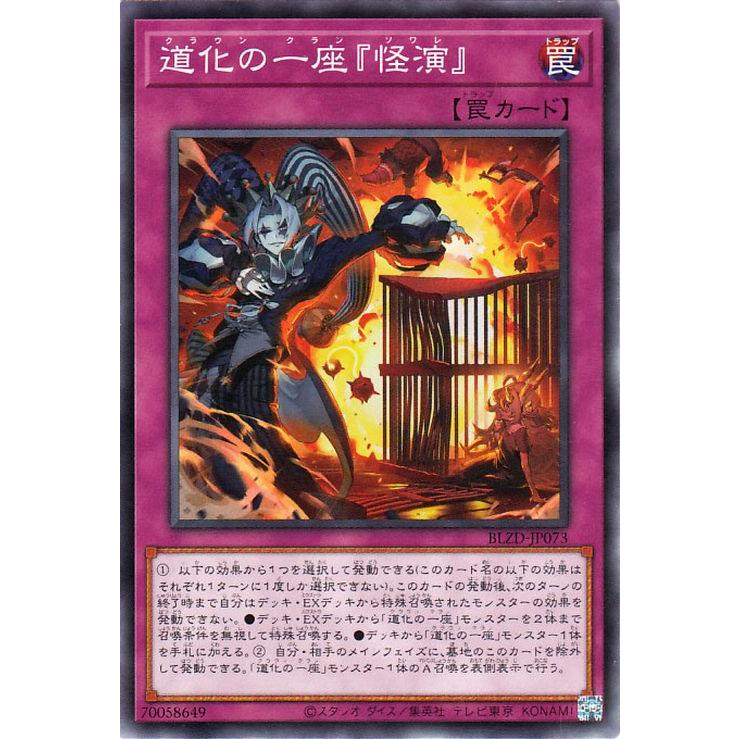 遊戯王オフィシャルカードゲーム デュエルモンスターズ 遊戯王カード