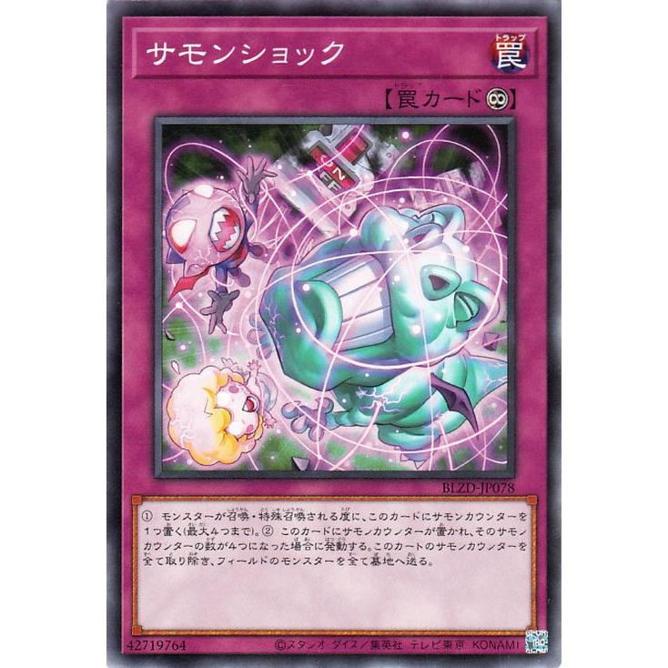 遊戯王オフィシャルカードゲーム デュエルモンスターズ 遊戯王カード