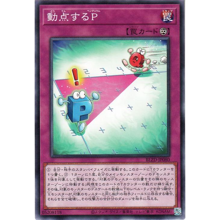 遊戯王オフィシャルカードゲーム デュエルモンスターズ 遊戯王カード