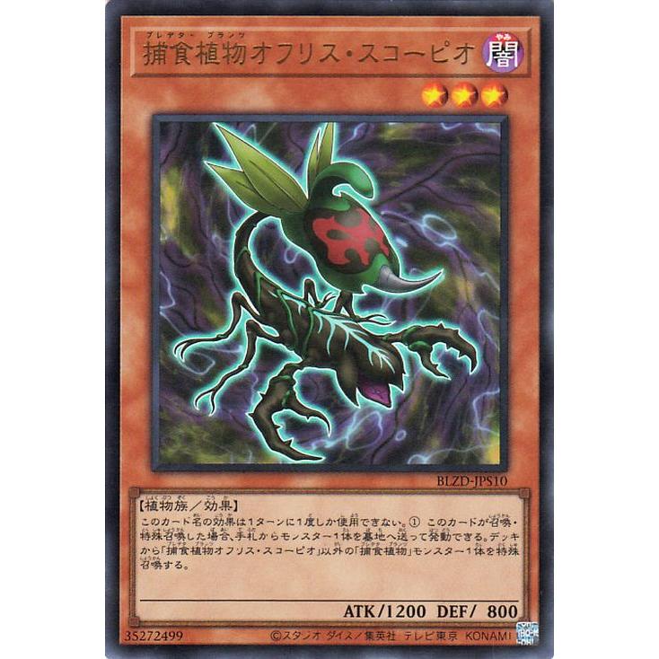 遊戯王オフィシャルカードゲーム デュエルモンスターズ 遊戯王カード