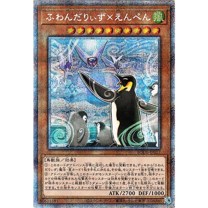 遊戯王オフィシャルカードゲーム デュエルモンスターズ 遊戯王カード