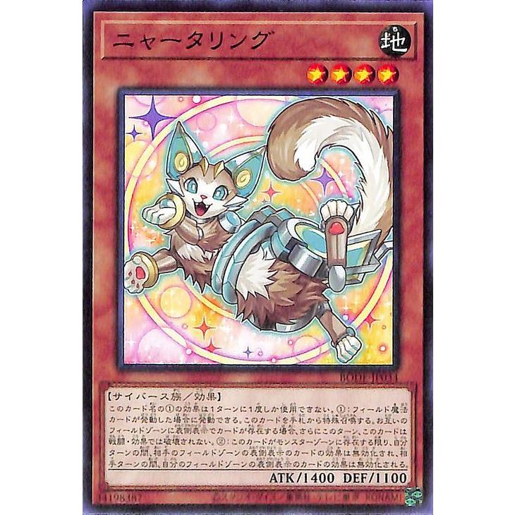 ことね 遊戯王オフィシャルカードゲーム デュエルモンスターズ 遊戯王カード