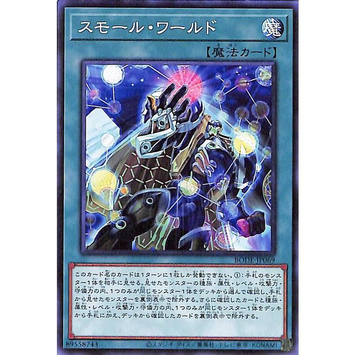 遊戯王オフィシャルカードゲーム デュエルモンスターズ 遊戯王 遊戯王オフィシャルカードゲーム デュエルモンスターズ 遊戯王