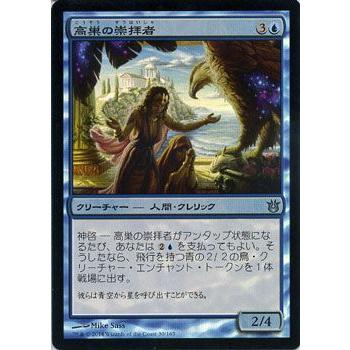 Magic: The Gathering（マジック：ザ・ギャザリング） マジック・ザ