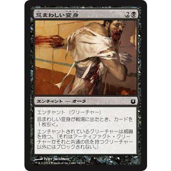 Magic: The Gathering（マジック：ザ・ギャザリング） マジック・ザ