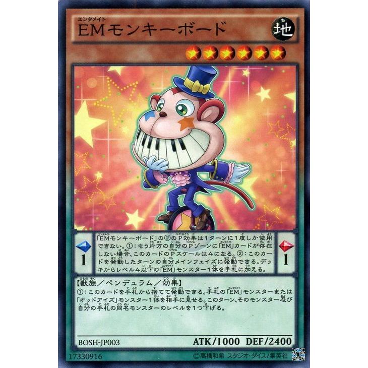 遊戯王オフィシャルカードゲーム デュエルモンスターズ 遊戯王カード 