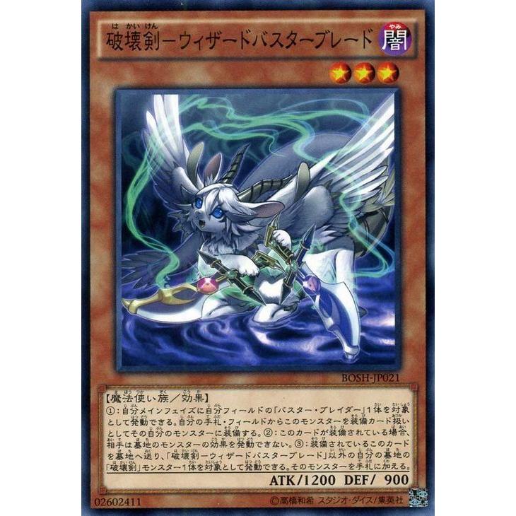 遊戯王オフィシャルカードゲーム デュエルモンスターズ 遊戯王カード