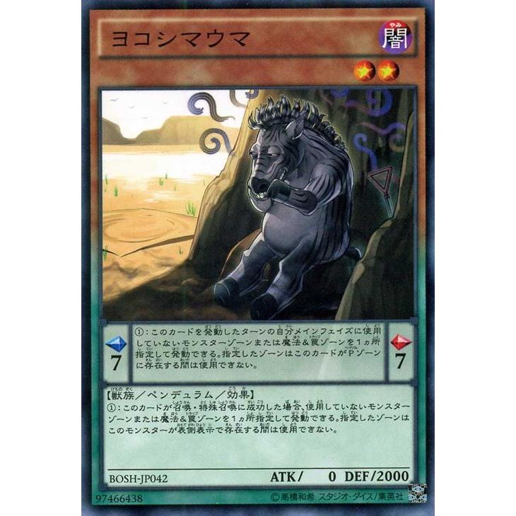 遊戯王オフィシャルカードゲーム デュエルモンスターズ 遊戯王カード 
