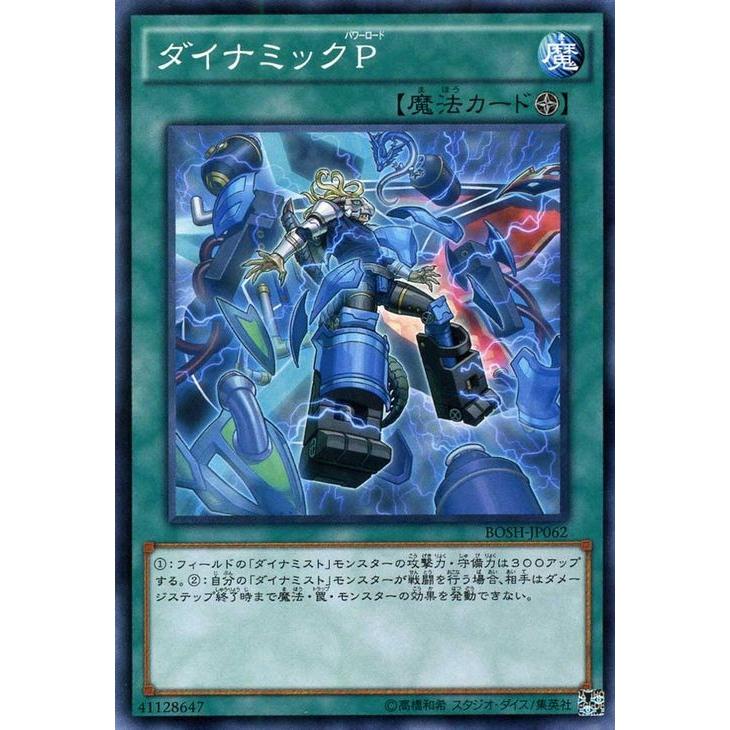 遊戯王オフィシャルカードゲーム デュエルモンスターズ 遊戯王カード
