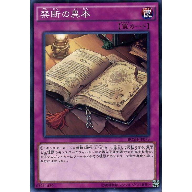 遊戯王オフィシャルカードゲーム デュエルモンスターズ 遊戯王カード