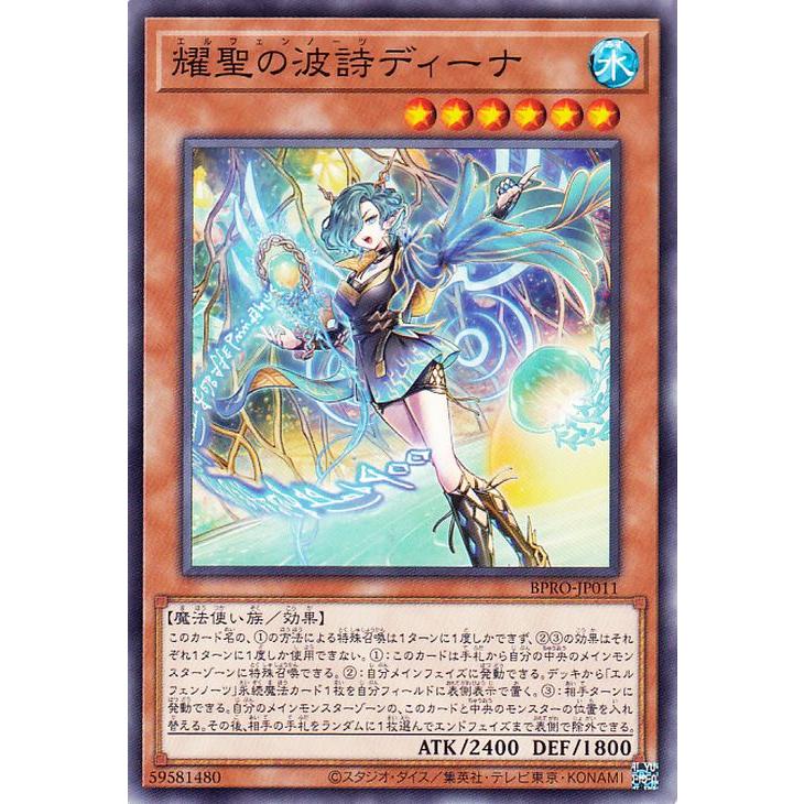 遊戯王オフィシャルカードゲーム デュエルモンスターズ 遊戯王カード