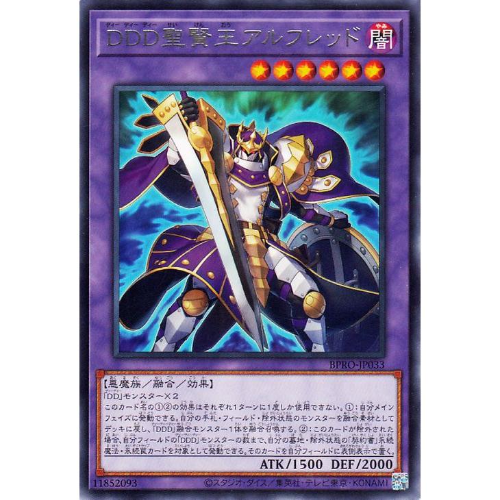 遊戯王オフィシャルカードゲーム デュエルモンスターズ 遊戯王カード