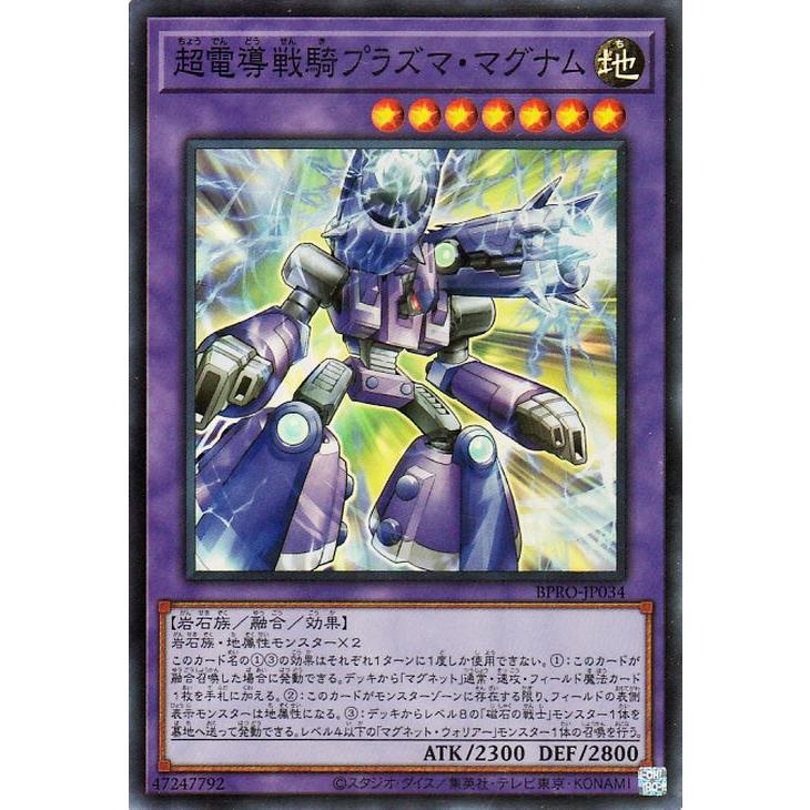 遊戯王オフィシャルカードゲーム デュエルモンスターズ 遊戯王カード