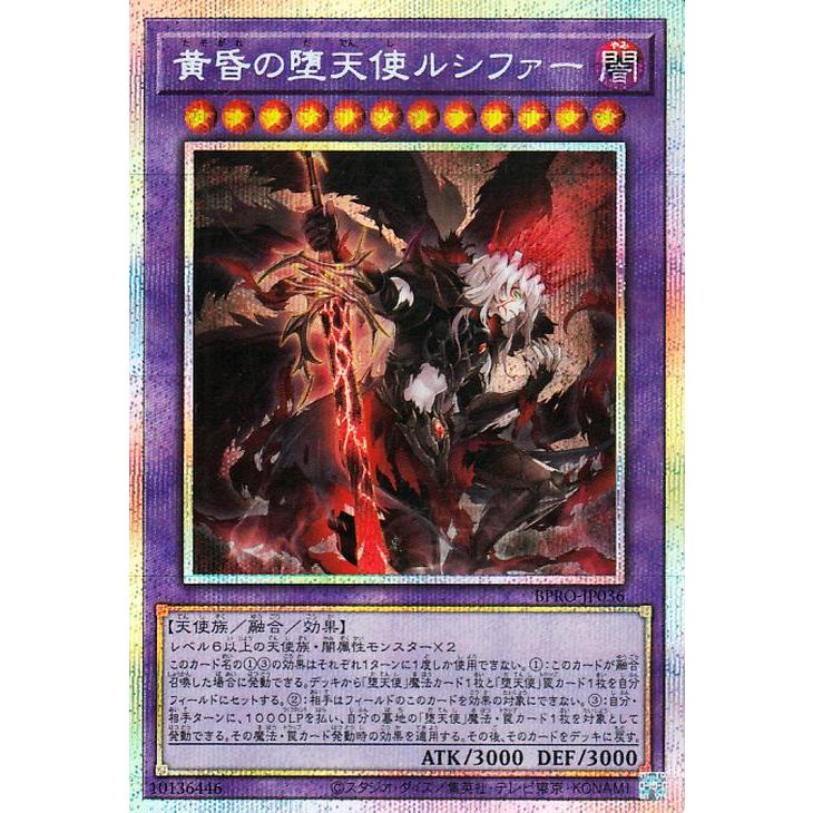 遊戯王オフィシャルカードゲーム デュエルモンスターズ 遊戯王カード